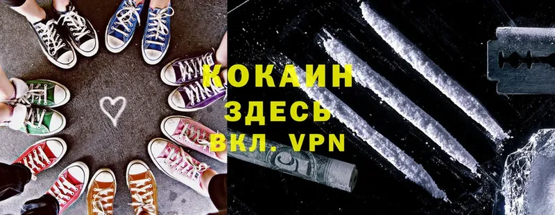 Купить наркотики сайты Навашино NBOMe  Кокаин  A PVP  Мефедрон  ГАШИШ 